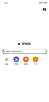 BT搜索器下载2024官方最新版本-BT搜索器搜索引擎免费版安卓手机版下载v1.5.4.2