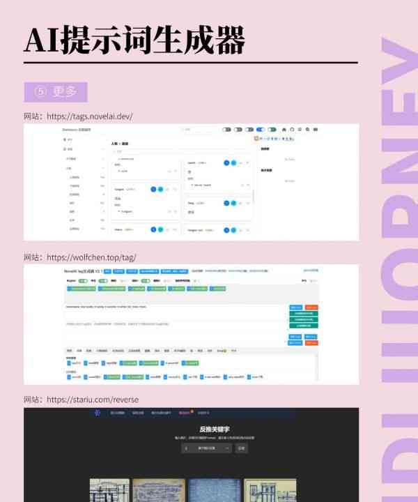 智能免费取名软件：AI生成器轻松起名，一键生成独特名字