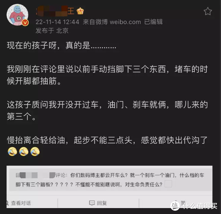 听说特斯拉“刹不住”？简单聊聊单踏板模式和CRBS