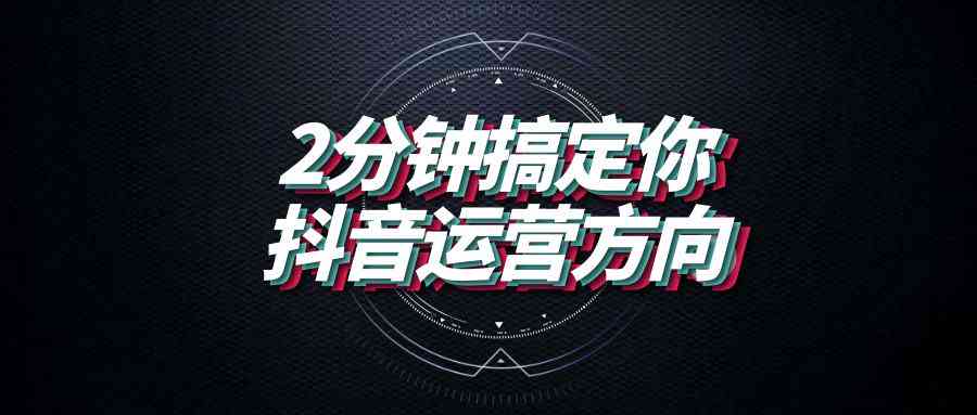 抖音夫妻合拍短视频攻略：创意玩法、热门话题及互动说说文案大全