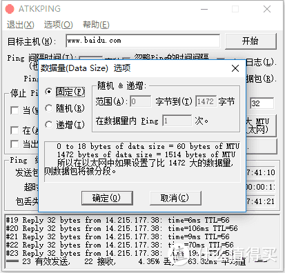 你了解你的网络吗——7款网络测试工具简介，帮你优化家庭组网