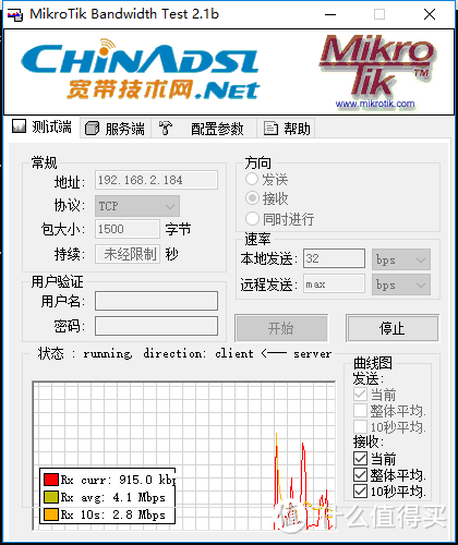 你了解你的网络吗——7款网络测试工具简介，帮你优化家庭组网