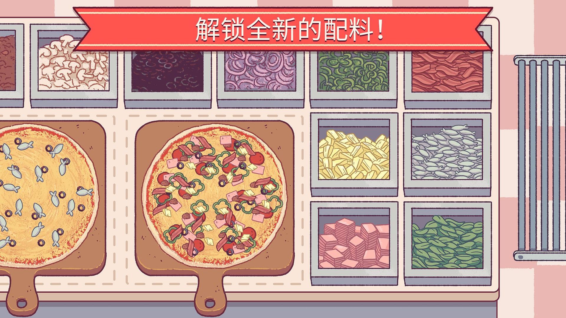 可口的披萨(Pizza)