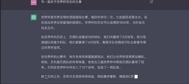 '智能AI微博文案一键生成器'