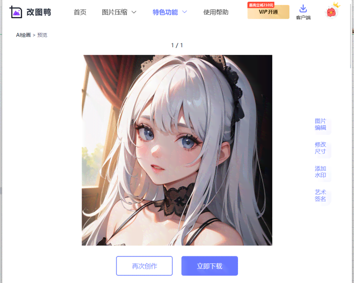 ### Character Creator：专业级角色生成工具